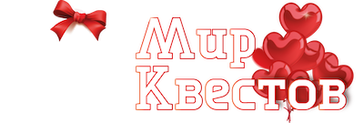 Квесты в реальности в Минске