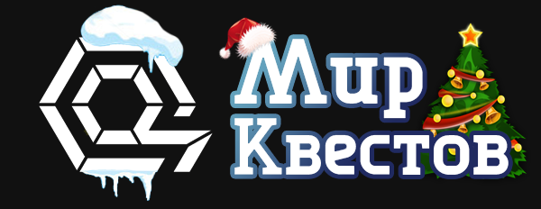 Квесты в реальности в Минске