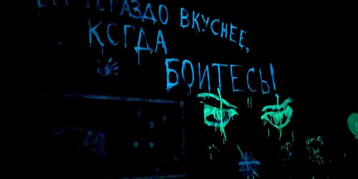 Перформанс и квест ждут вашей игры