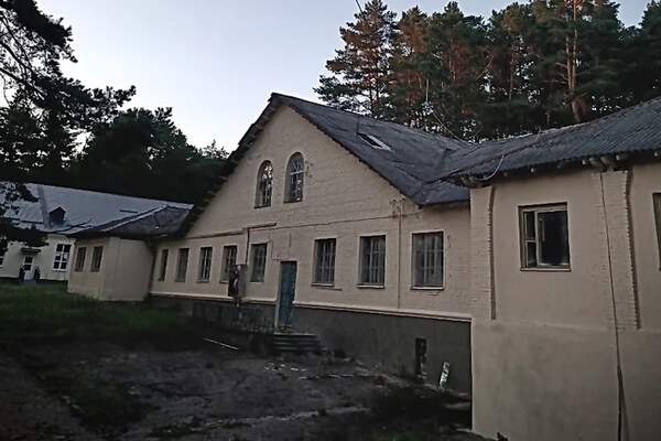 Профилакторий